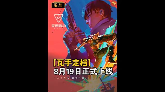 video-5339729