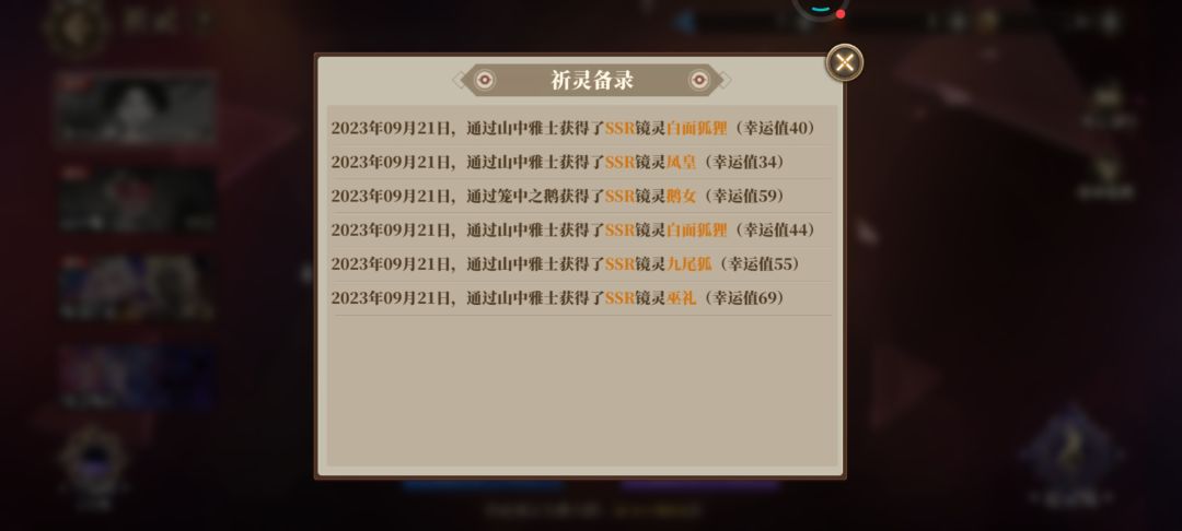 官方要不要看看你做的什么? 2