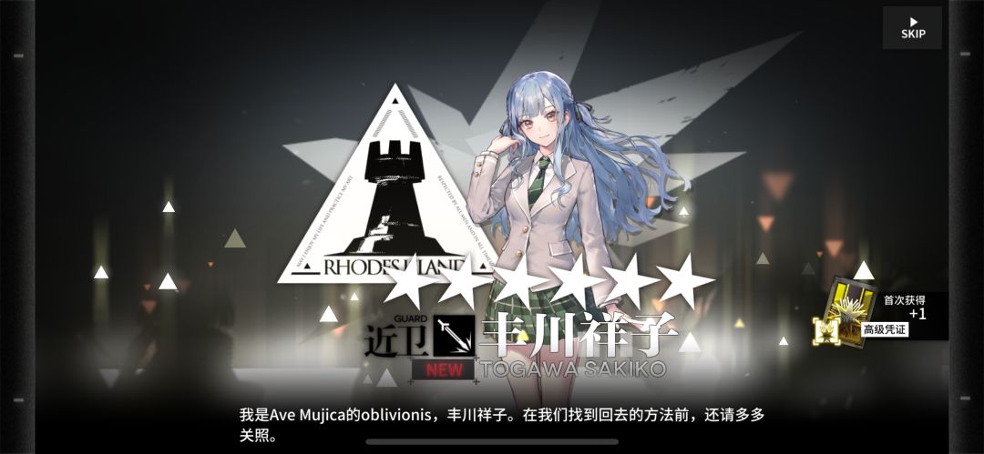 丰川祥子上岛 1