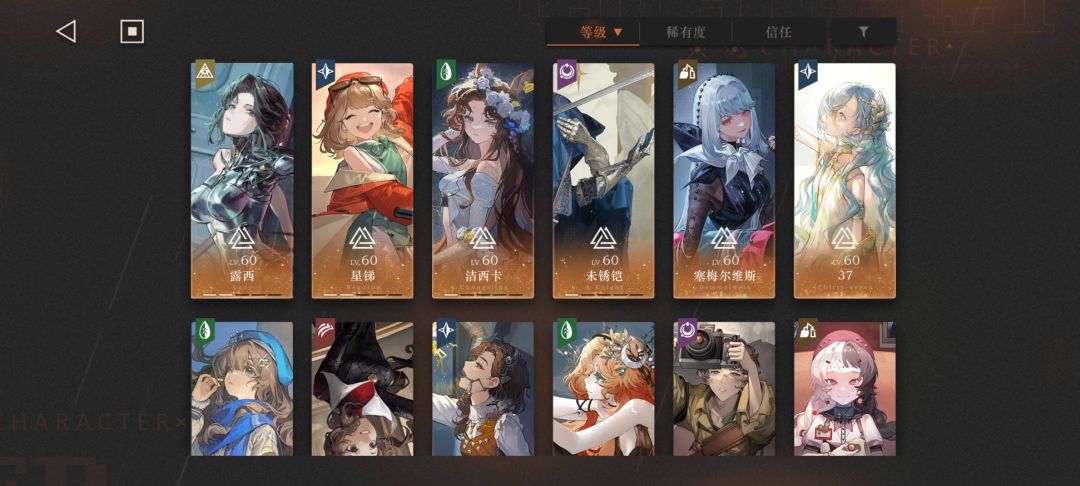 救!!打不过了!! 2