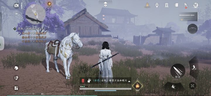 无心居偷师有bug截图
