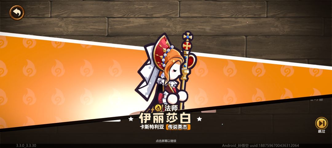 普池~永远的神 7
