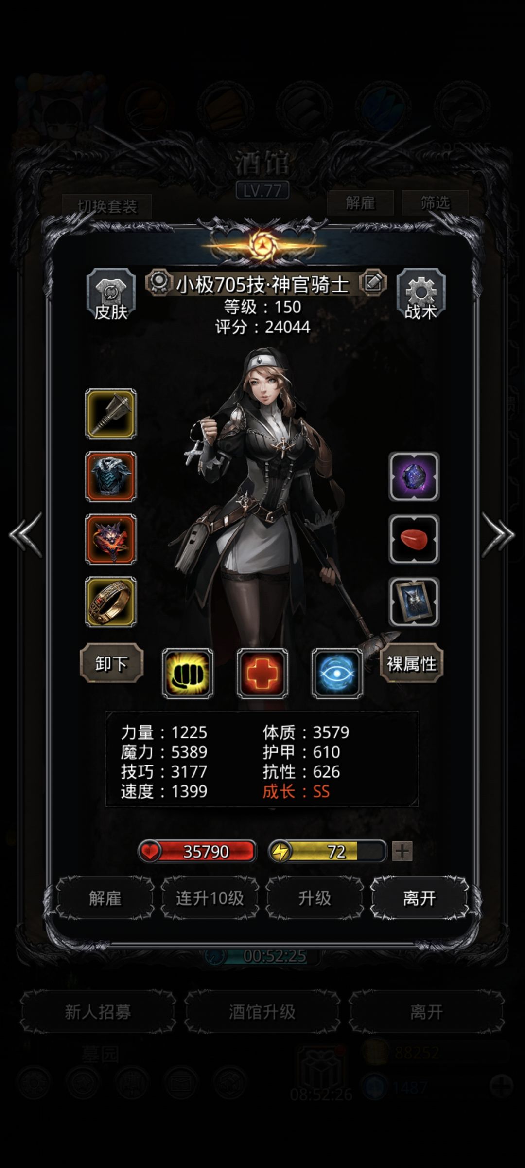 马保国是吧,就你喜欢用鞭子抽人是吧 5