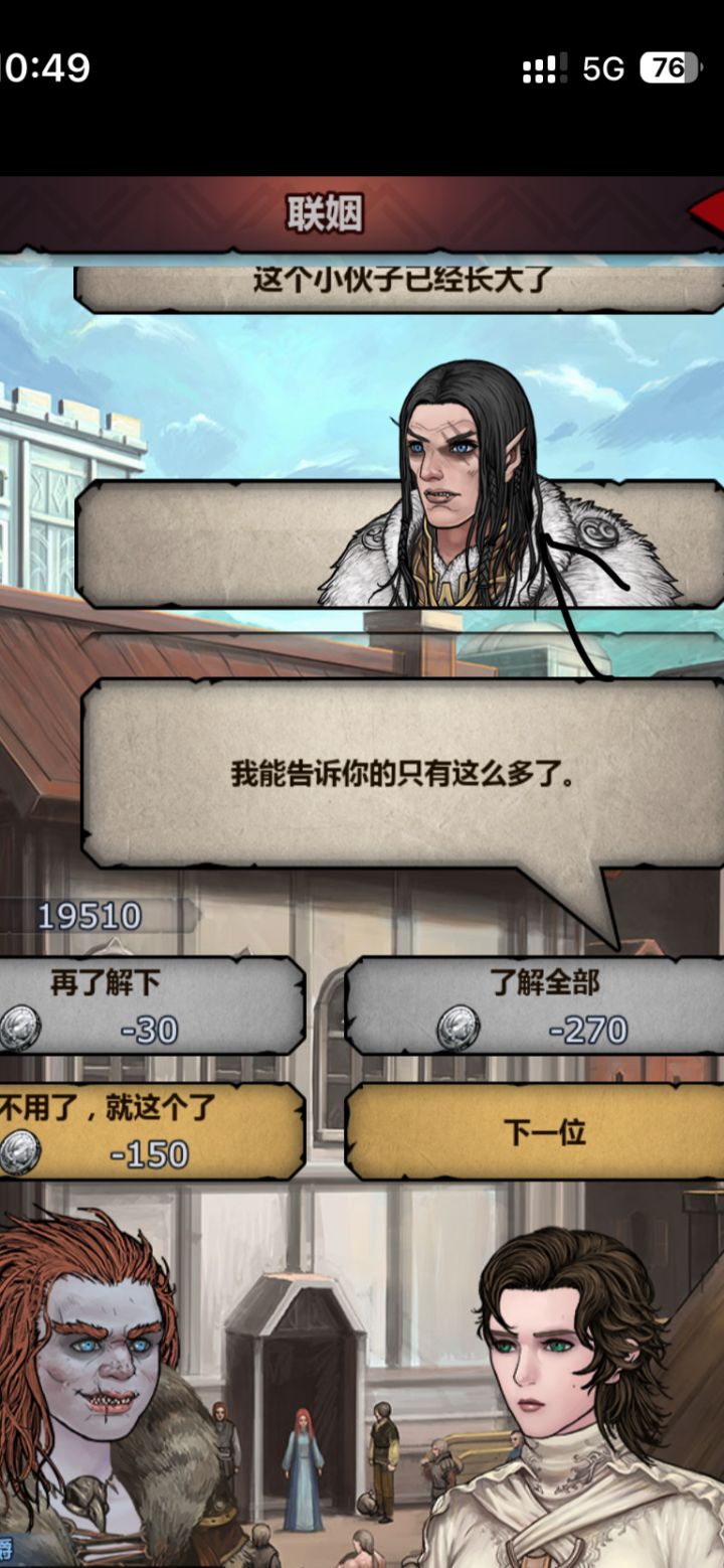 这个眉毛是科内塔吗截图