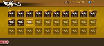 新手贴，看攻略说弓比较厉害