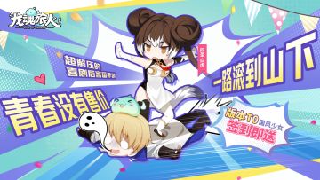 【礼包码】白虎不语，只是一味的签到送自己