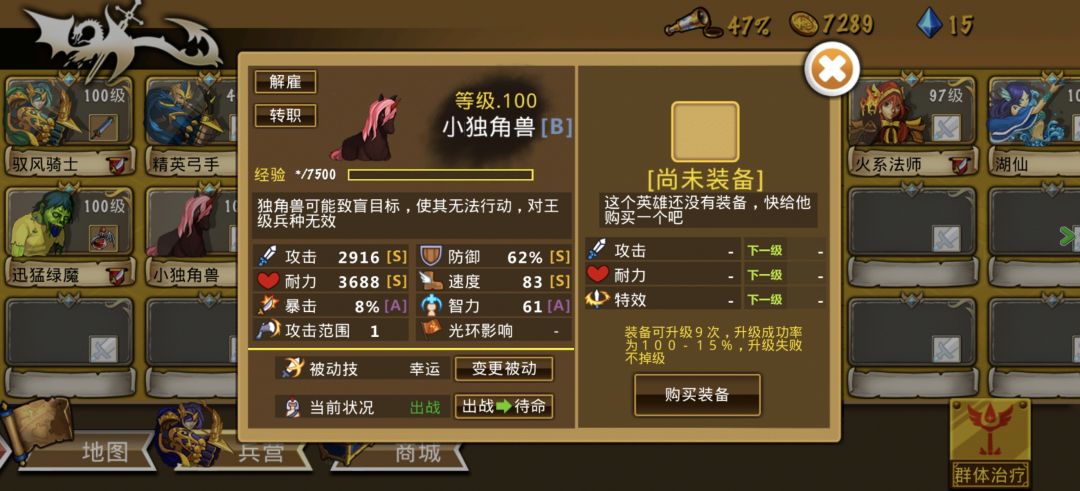 精彩截图分享 2026-7-14 1