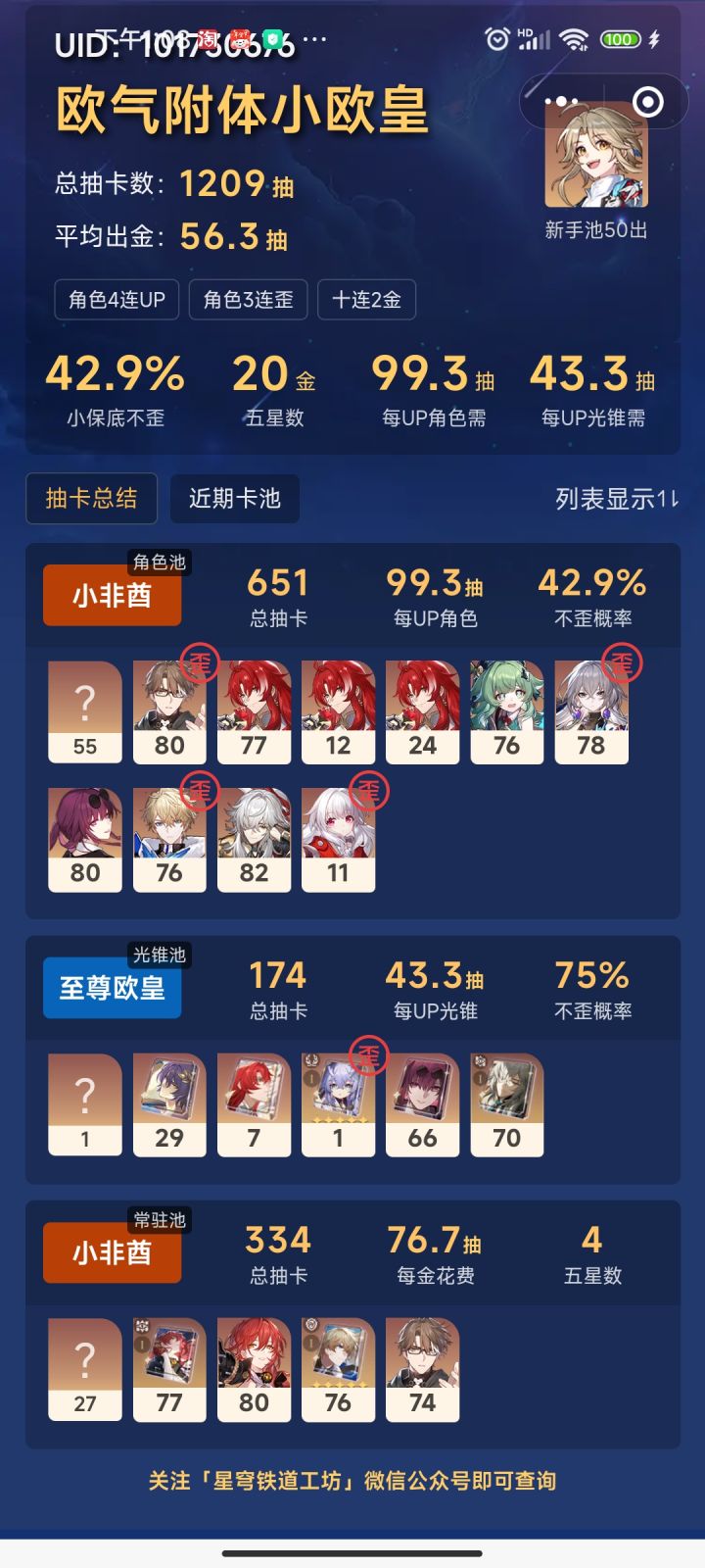 0氪开服玩到现在截图