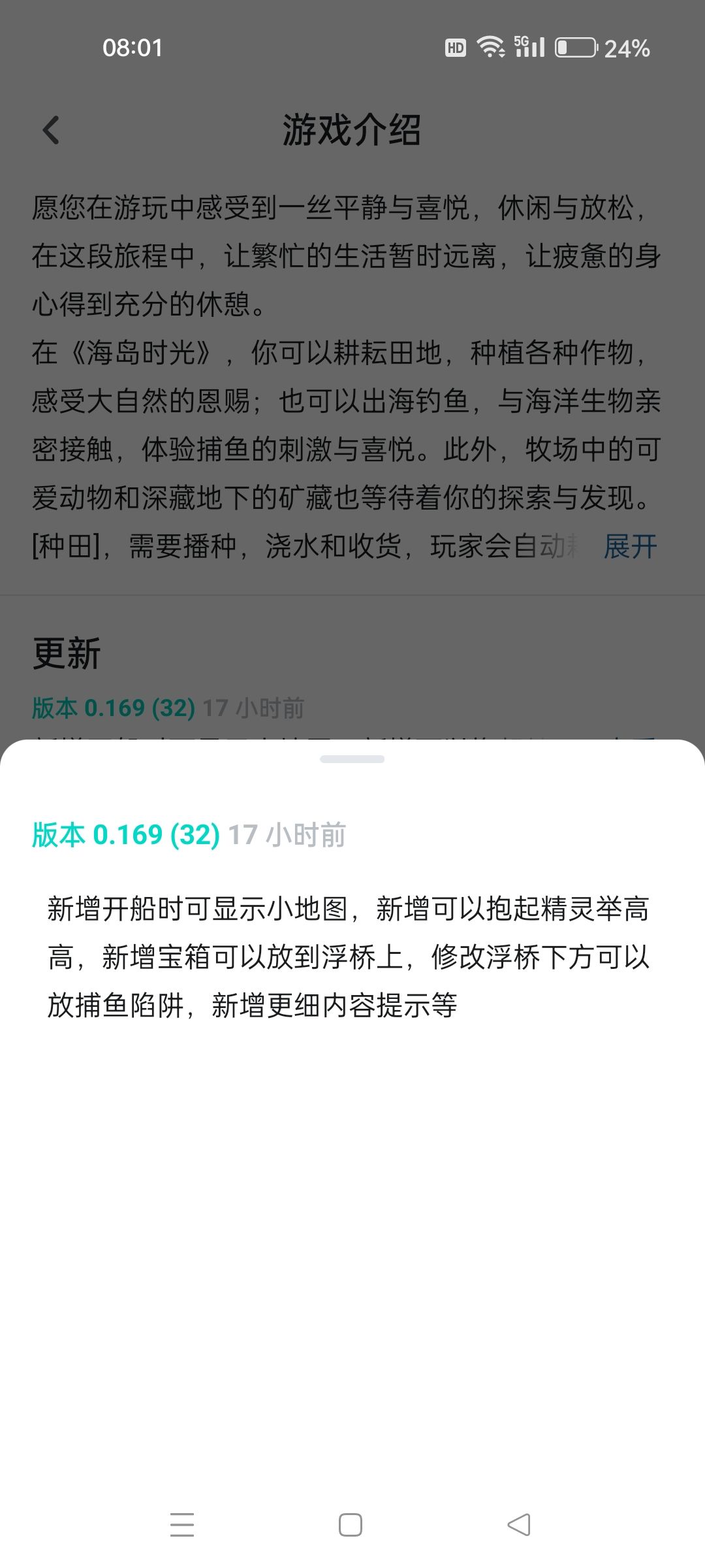 不是说新增可以放浮桥上了吗? 2