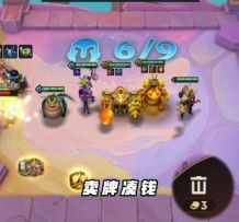 我就知道，事情没那么简单