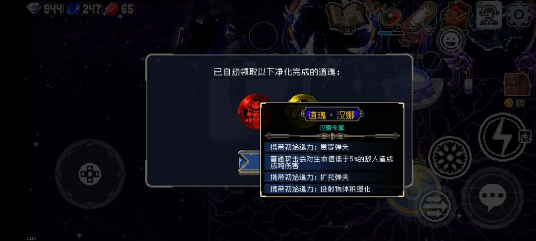 汉娜的 1