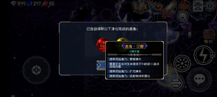 汉娜的截图