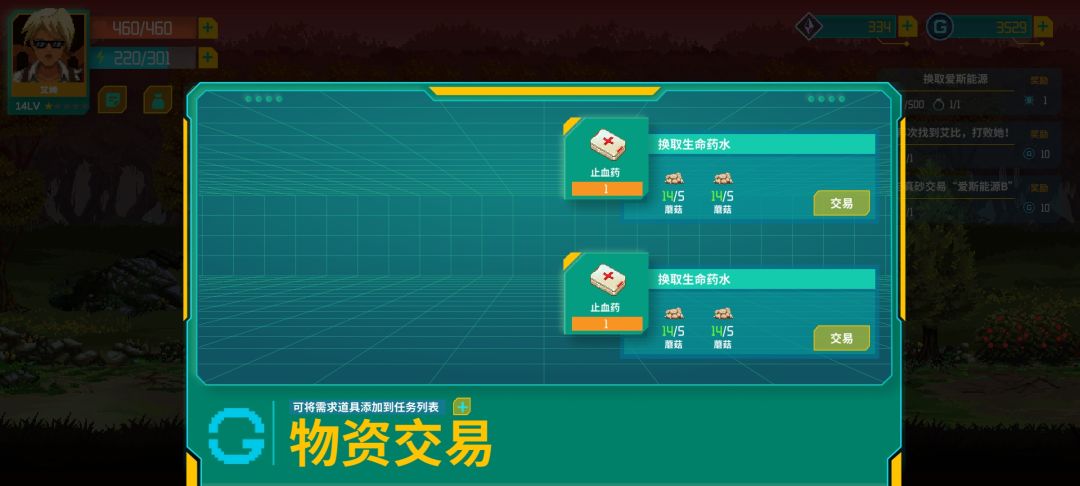 动态图片 3