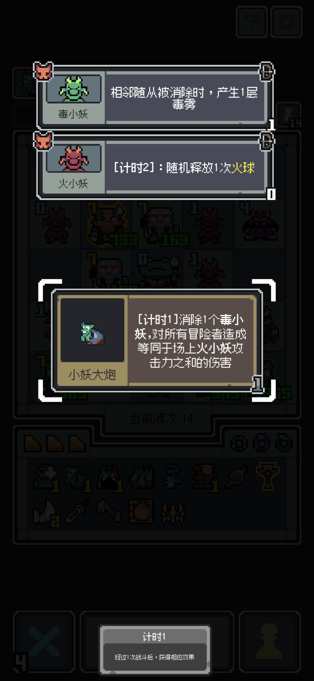 小众组合 3