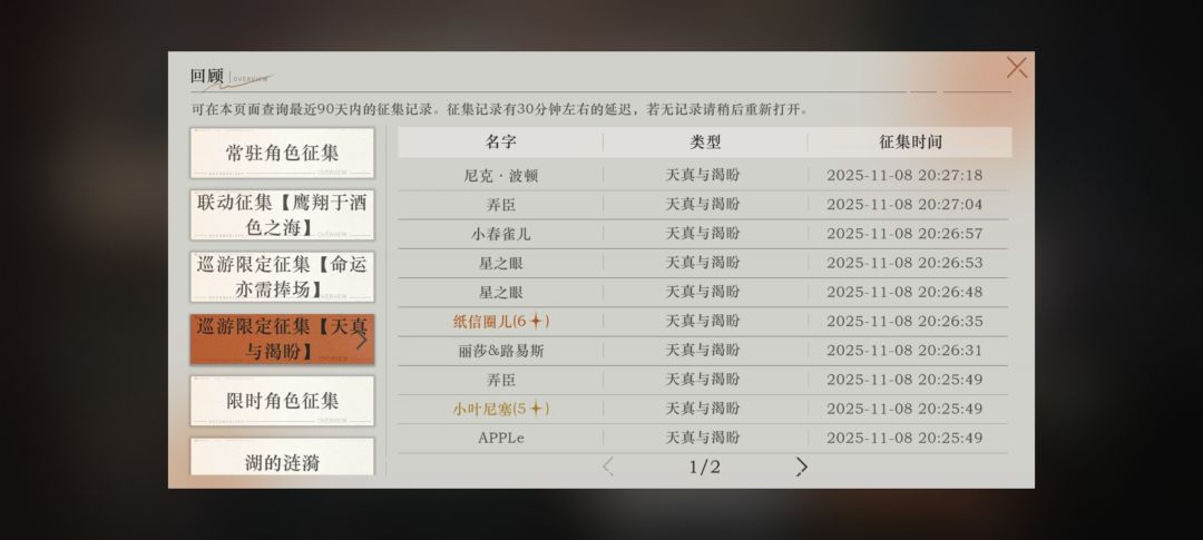 该哭还是该笑,两塑了 1