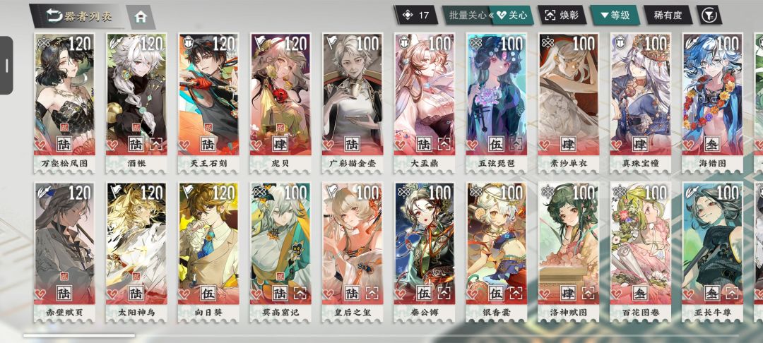 随缘接 1