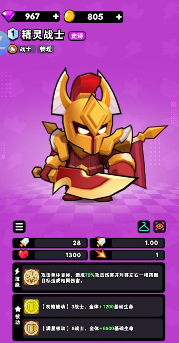 关于合作攻略的一些补充……