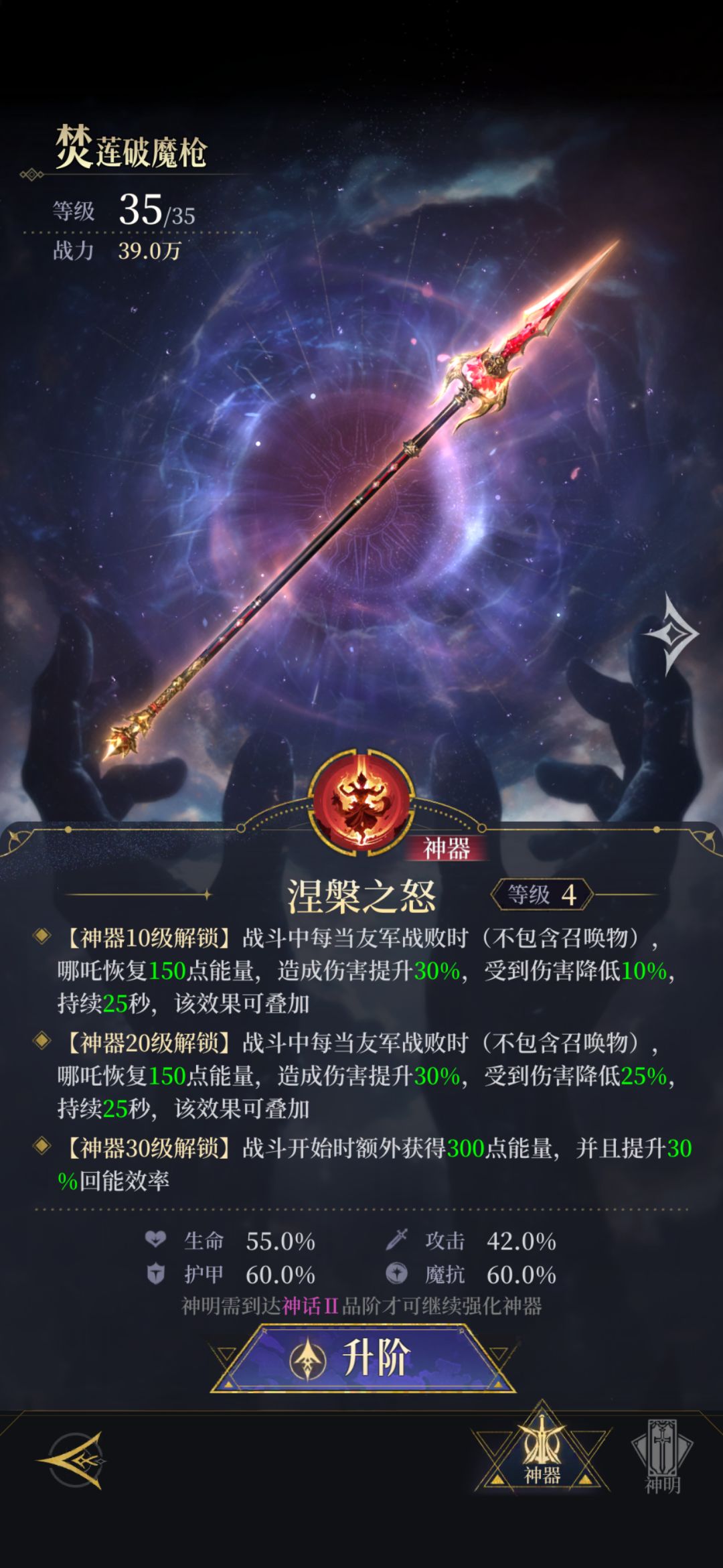 哪吒还我血汗钱！进来看看吧 3