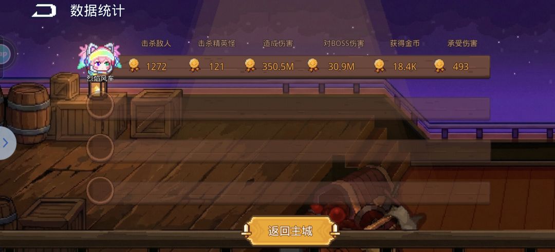 运气最好的一次,直接满配星辉 2