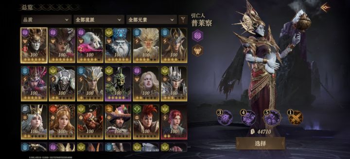 玩了大半个月，搞了2次300截图