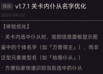 v1.7.1版本更新