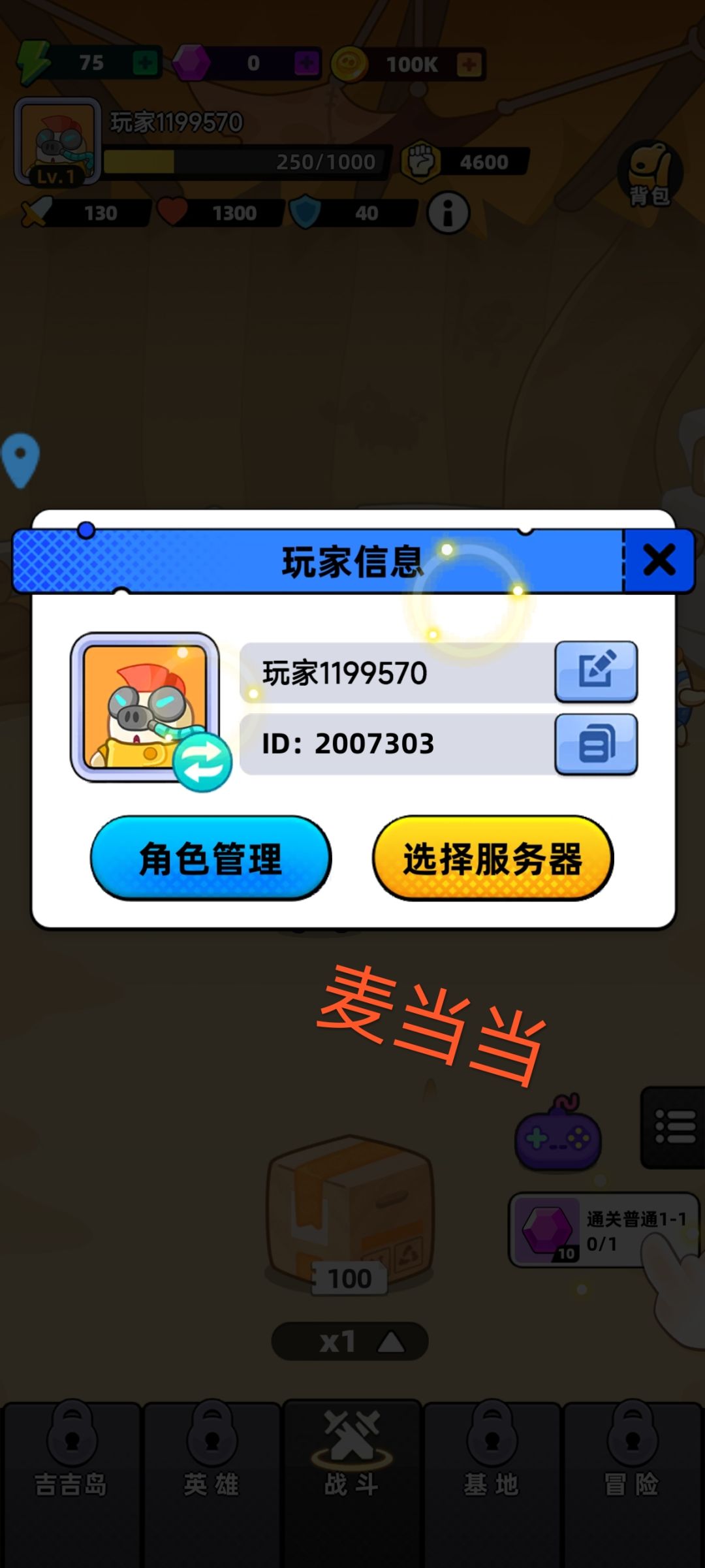 动态图片 1