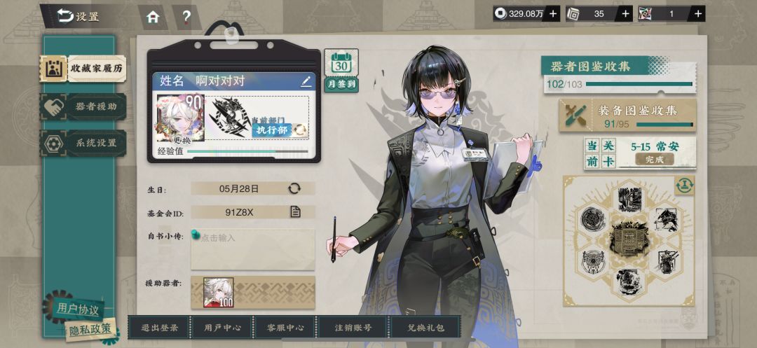 莫高窟记已满致挂助战,需要的加好友 3