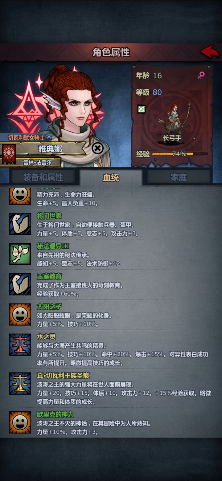 晒一下我的太神水女儿截图