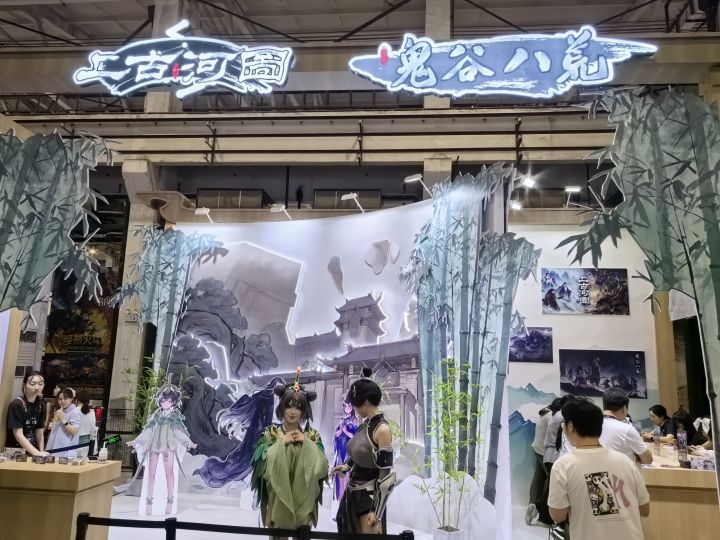 上古河图截图