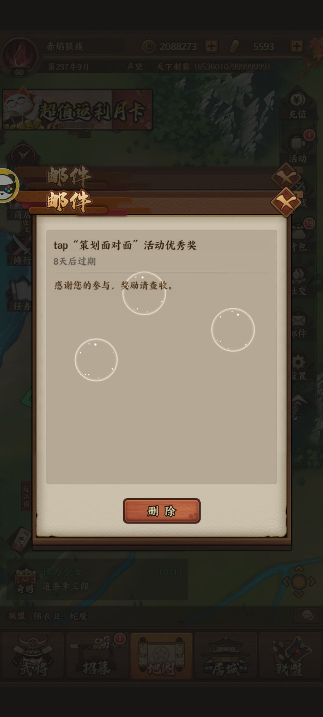 给我发两个空包啥意思? 2