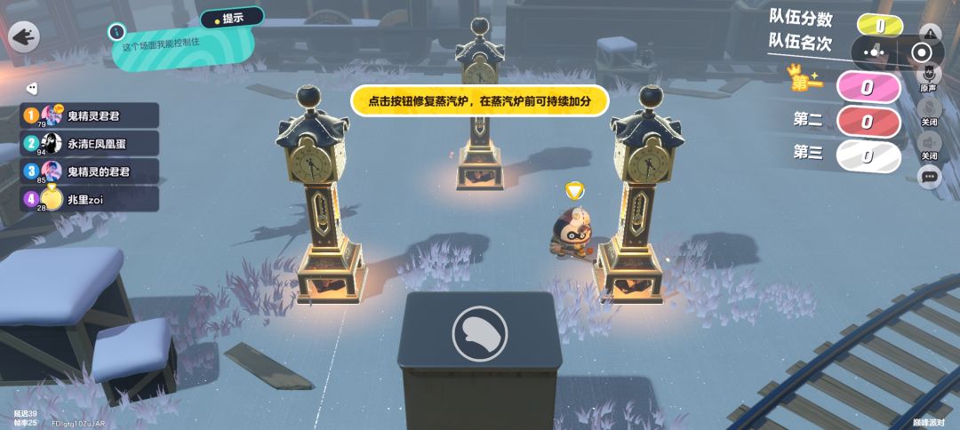 动态图片 2