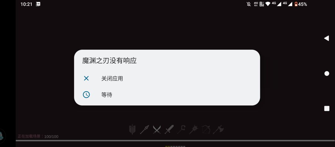 老是这样咋回事? 1