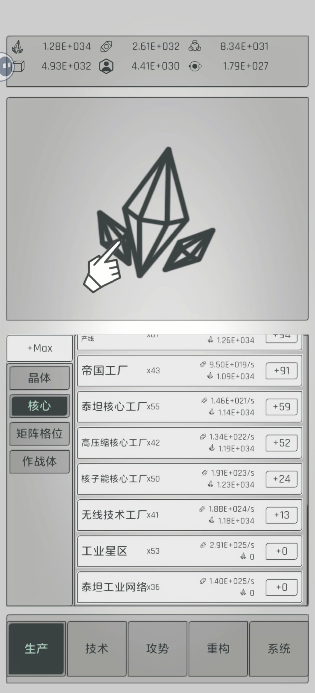 强烈推荐一起来玩 2