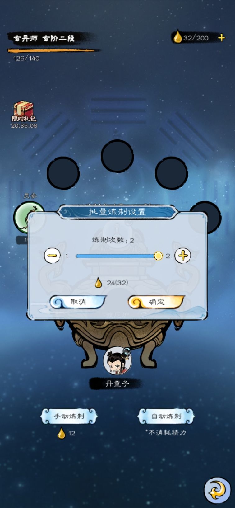 功能建议 1