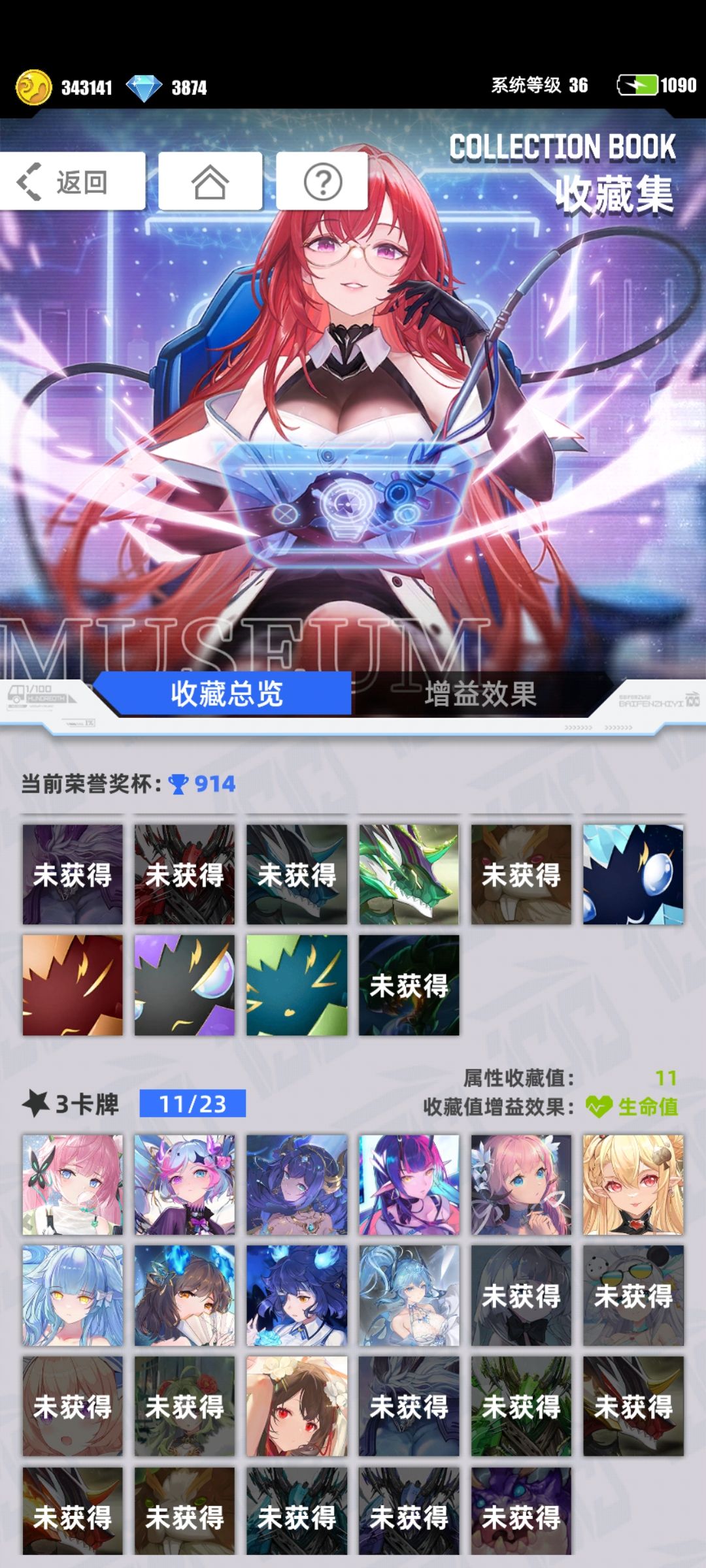新手求带 8