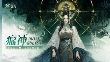 从本服C位到全服头条！首届幻化大赛现已开启