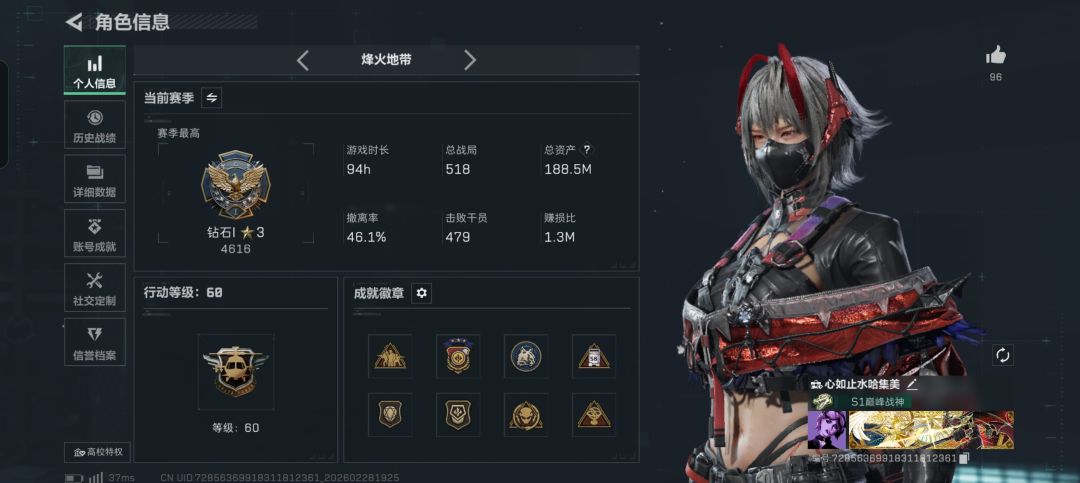 纪念第一个33炫彩 1
