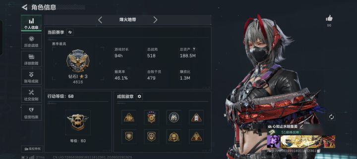 纪念第一个33炫彩截图