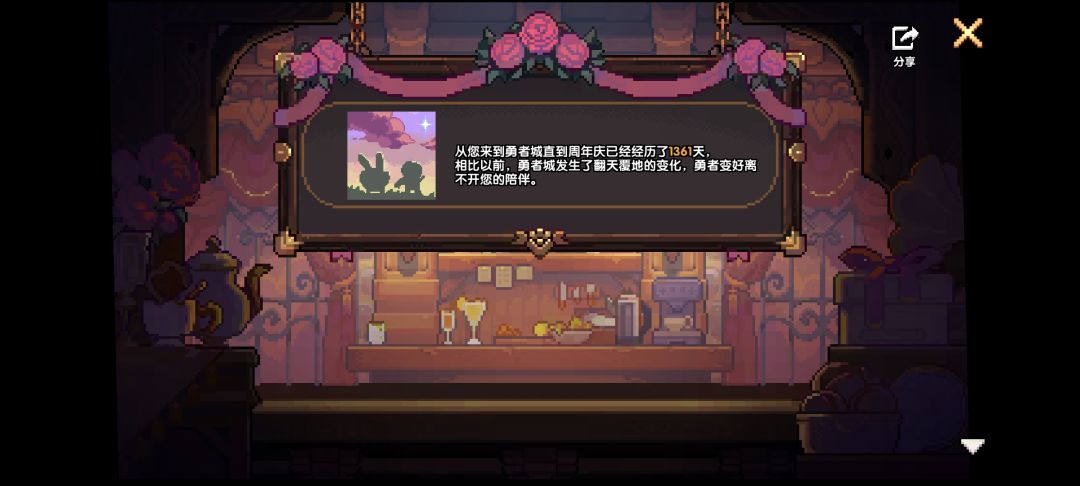 勇批的丑态 1