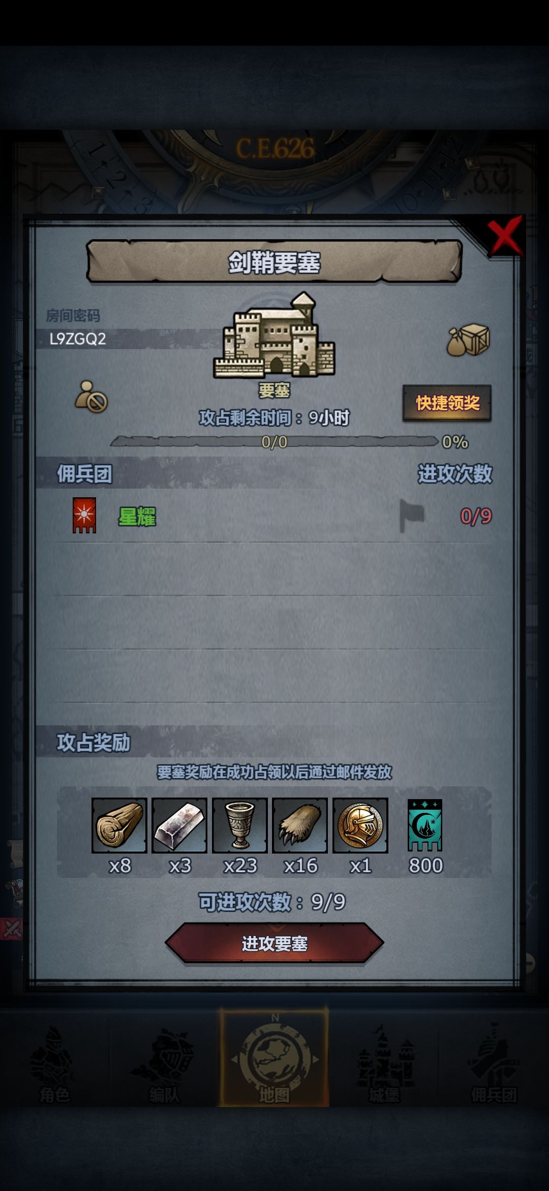 有大佬带带嘛 1