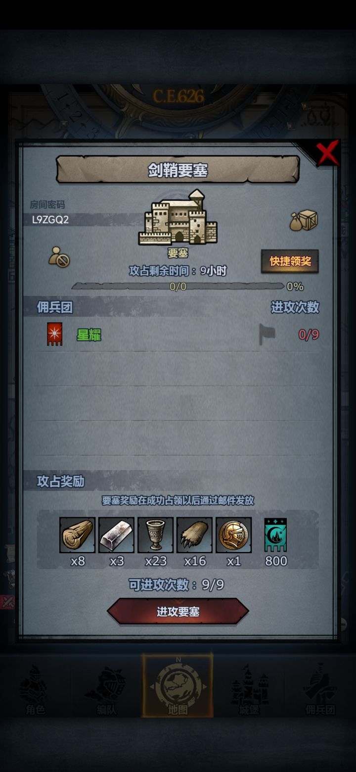 有大佬带带嘛截图