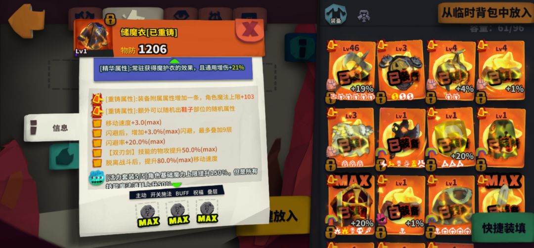 蓝剑 2