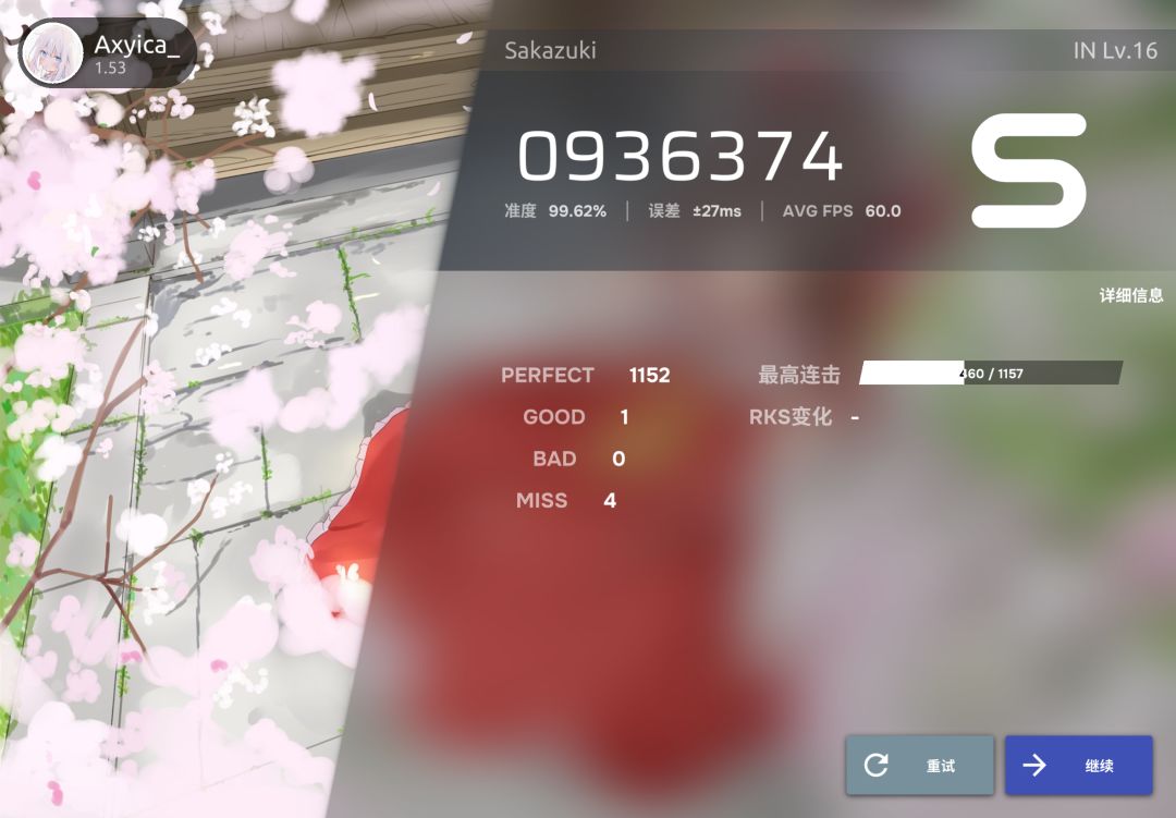 α-叠AP-5 1