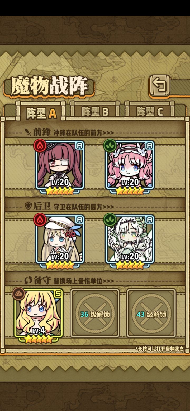 大佬帮忙看看配队截图