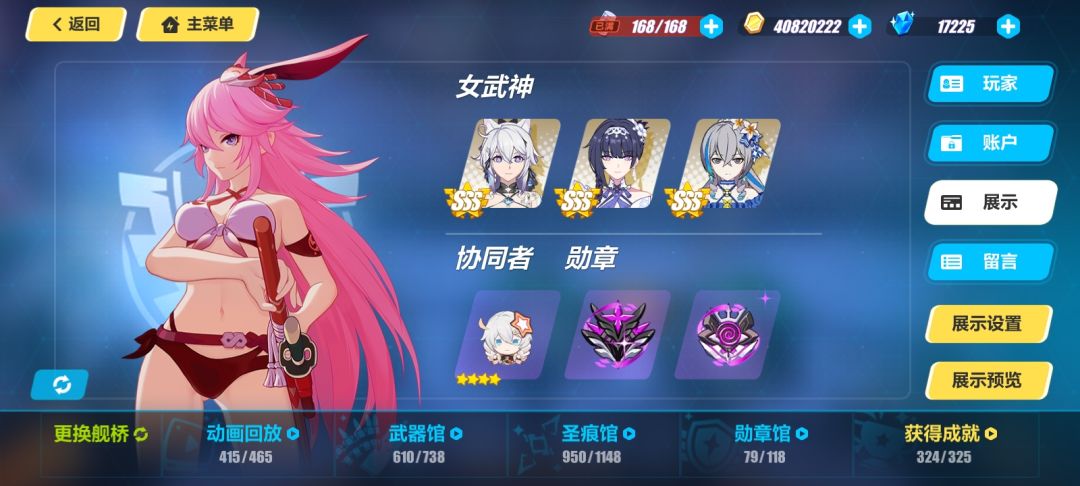26万氪的萌新回归 1