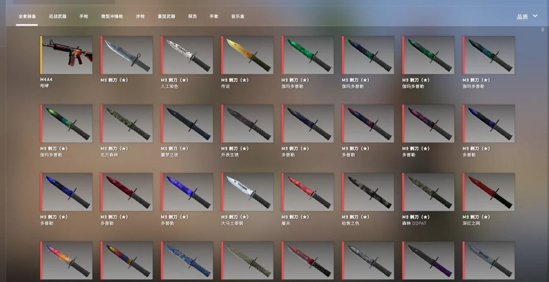 csgo竟然也有全皮肤模式？ 3