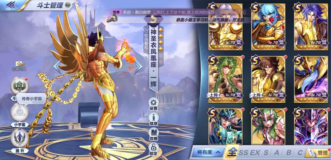 有没有大佬帮忙看看怎么搭阵容,主要打pve 1