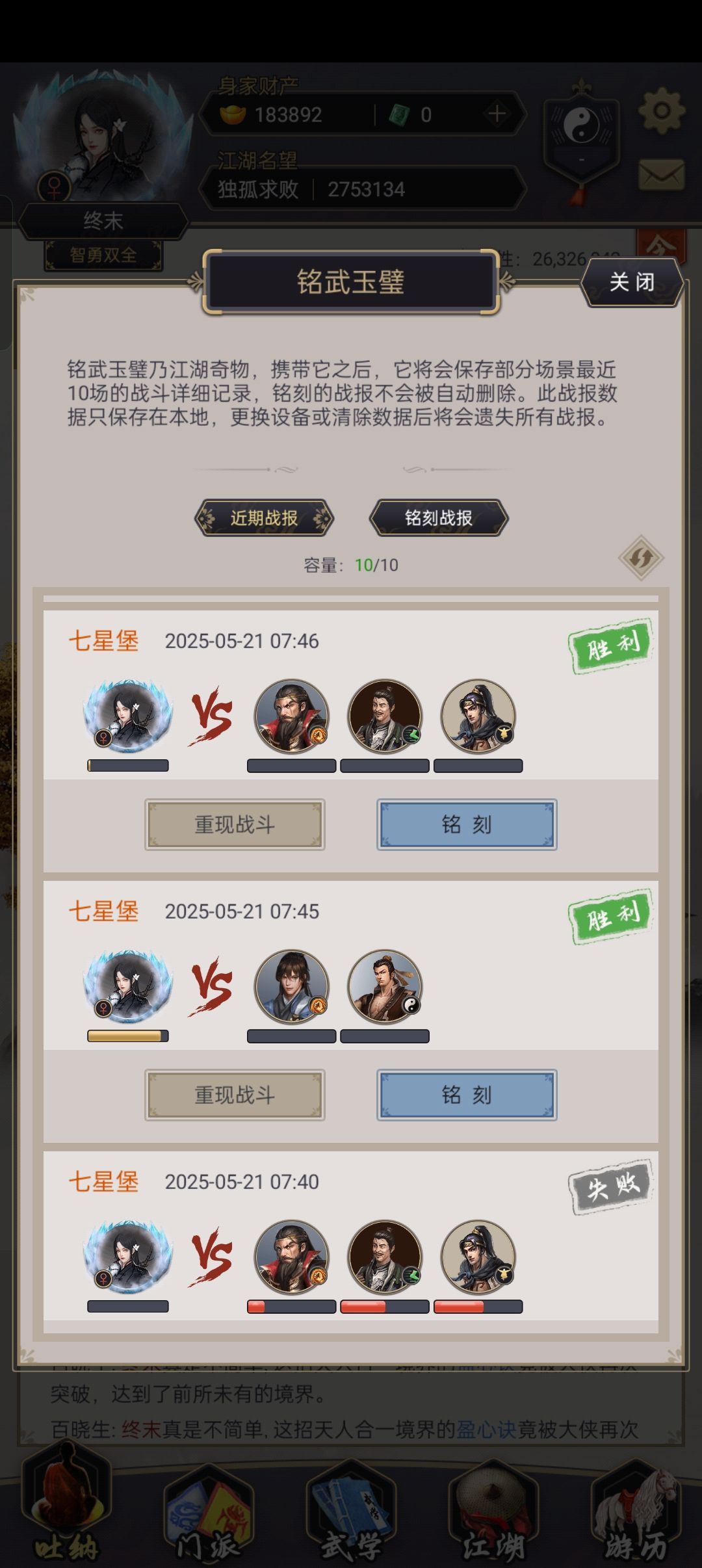 腿过六绝 1