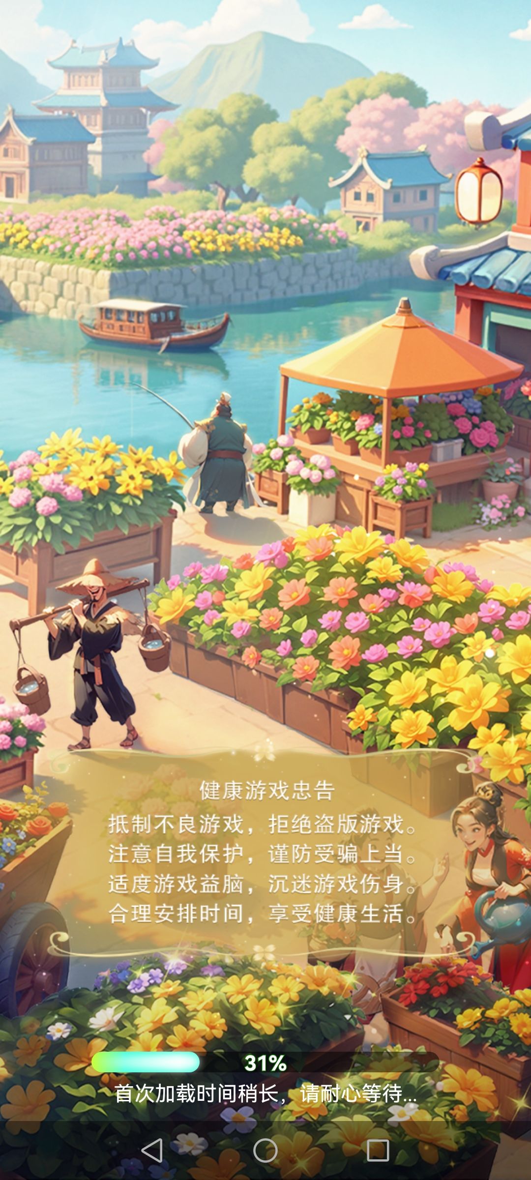 动态图片 2