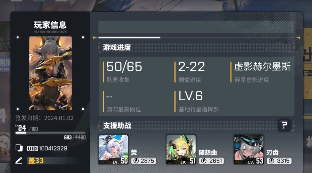 这是bug吗,为什么我这个任务是4/5 2